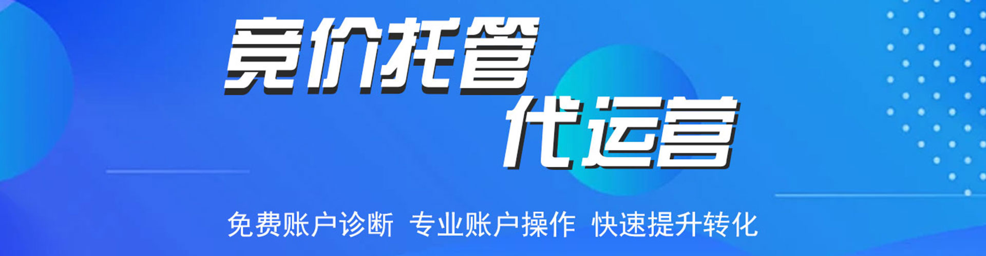 礼县百度竞价排名